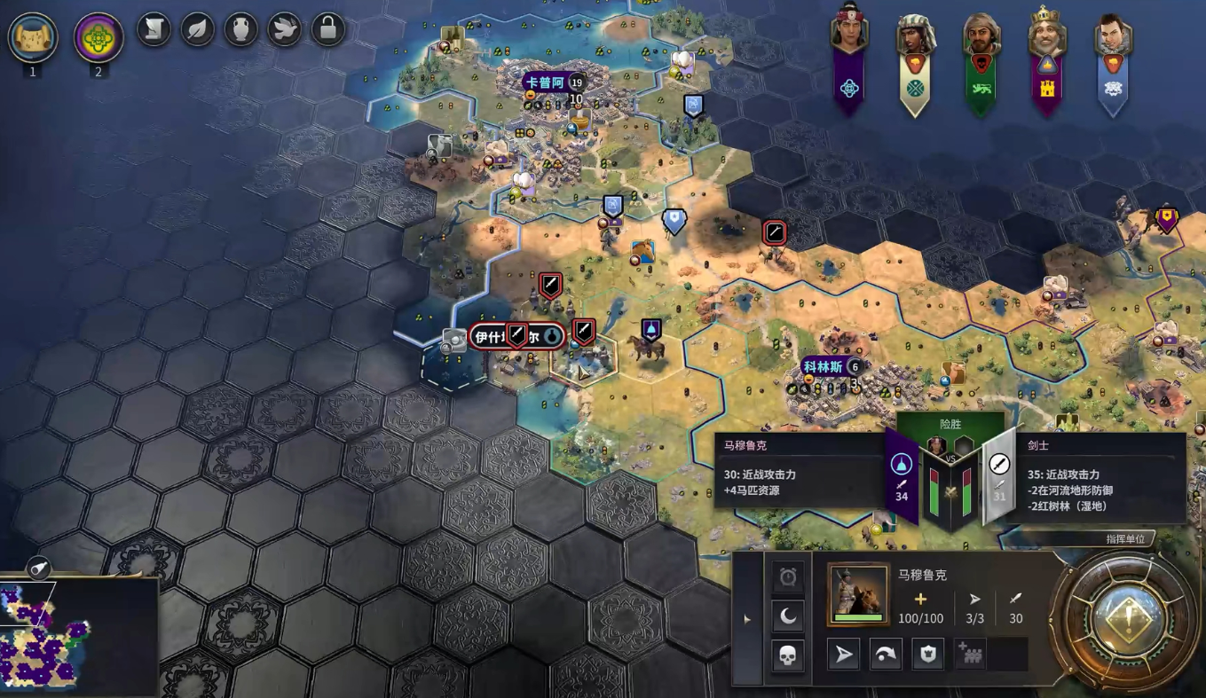 文明7阿拔斯的特色单位有哪些