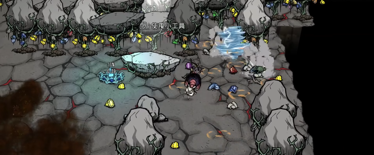 饥荒联机版如何采集巨石枝