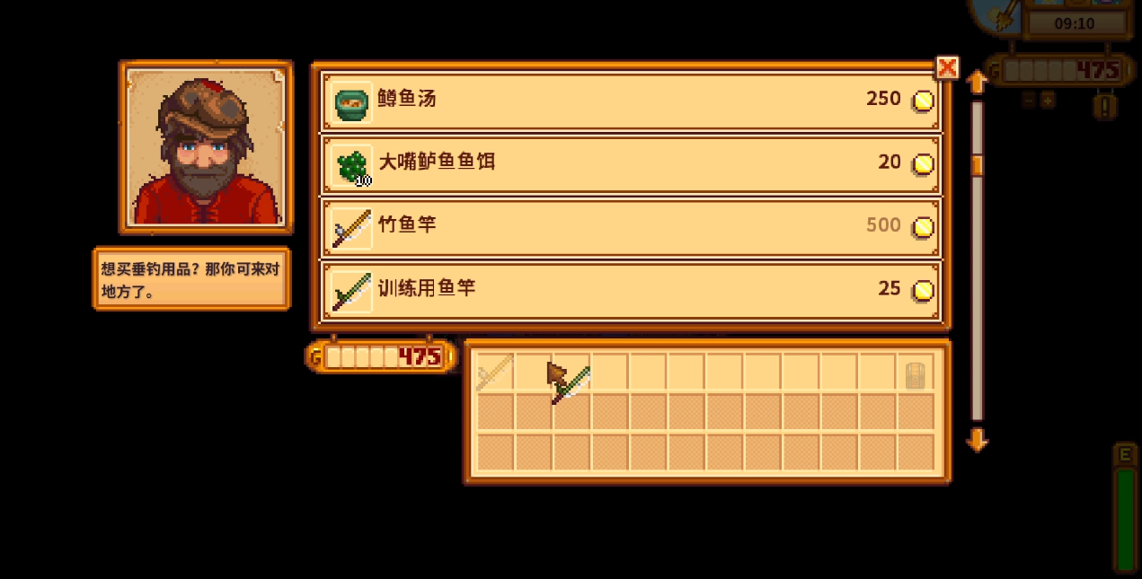 星露谷物语新手做什么最赚钱