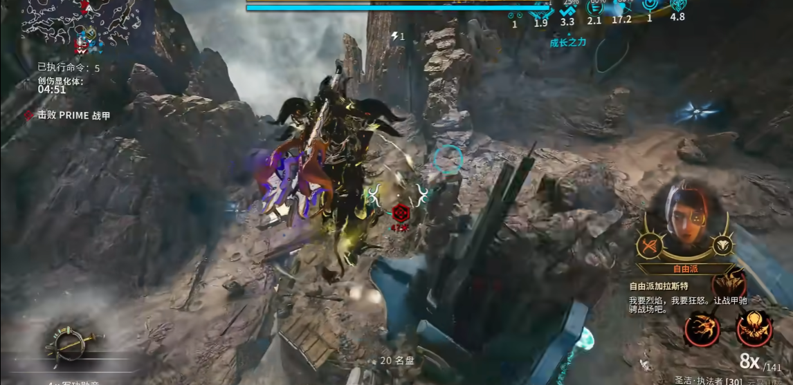 星际战甲震地流恶魔甲怎么玩