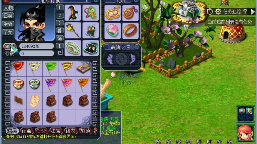 梦幻西游不同等级种子收益如何