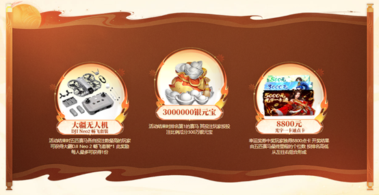 《问道》经典数字大服“2026”抢注已开启,开启中洲年度新纪元 《问道》经典数字大服“2026”抢注已开启,开启中洲年度新纪元