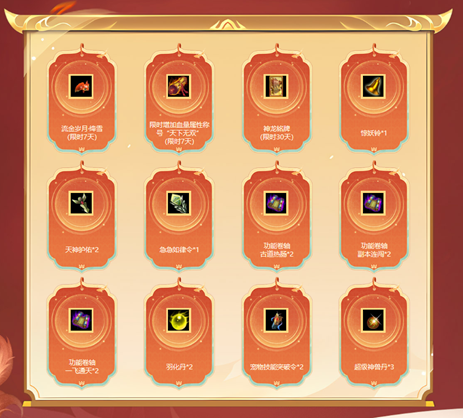 《问道》经典数字大服“2026”抢注已开启,开启中洲年度新纪元 《问道》经典数字大服“2026”抢注已开启,开启中洲年度新纪元