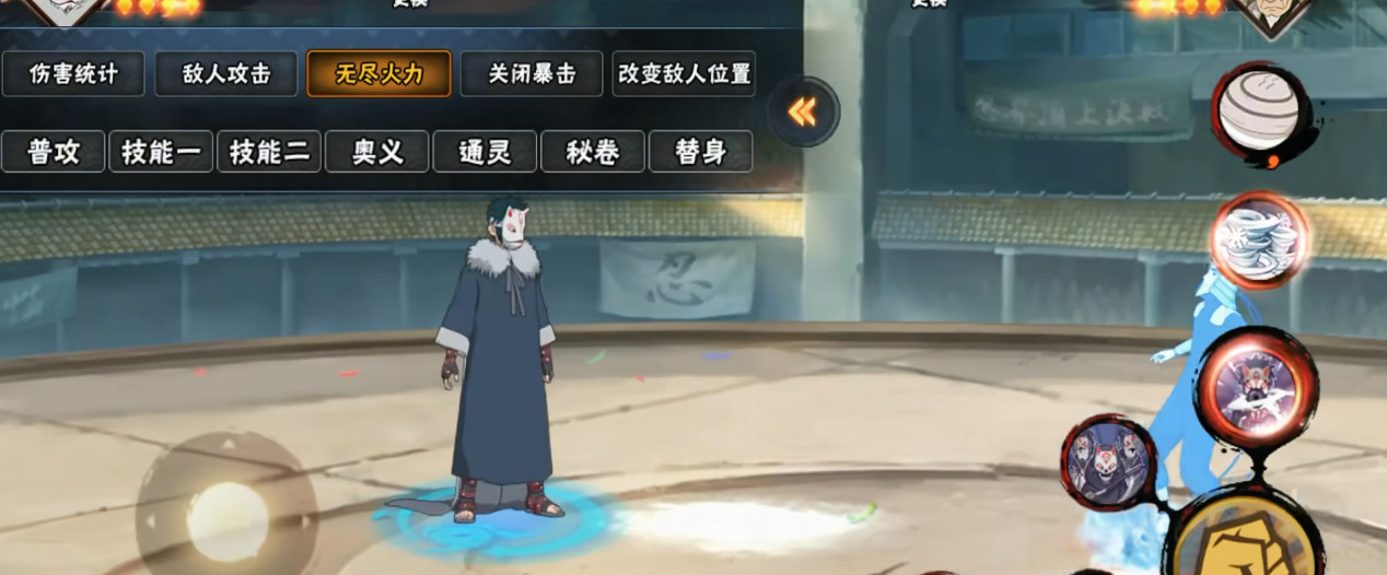 火影忍者手游面麻有什么优缺点