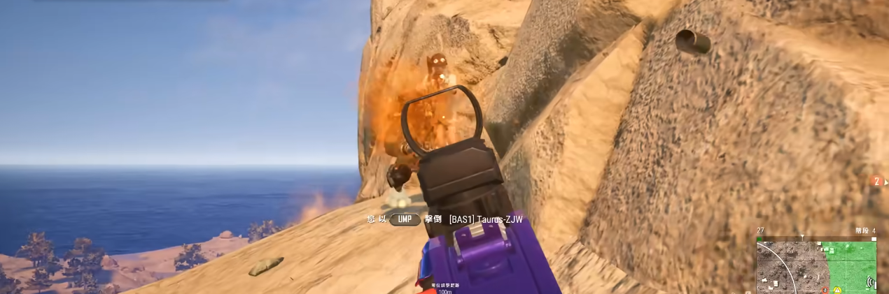 绝地求生ump配件怎么装最好用