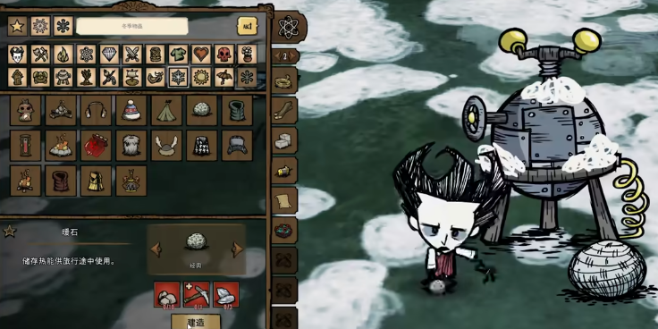 饥荒保暖物品有什么推荐