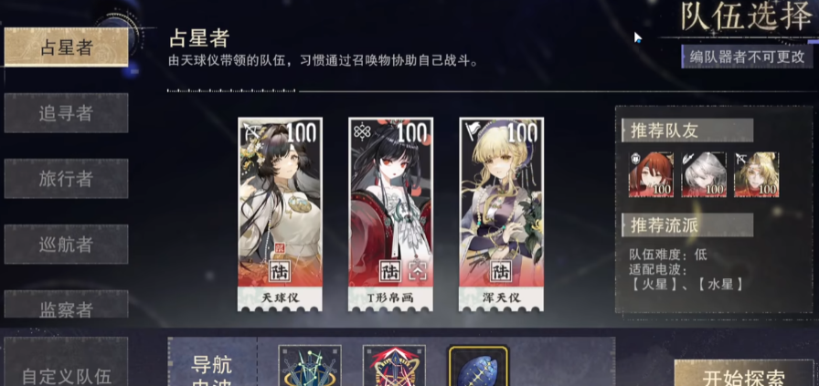 物华弥新愿为穹宇玩法是什么 物华弥新愿为穹宇玩法是什么