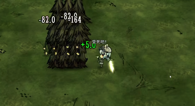 饥荒橘雪莉有哪些特点