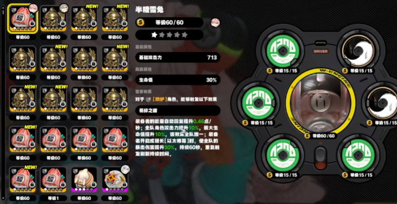 绝区零照怎么养成