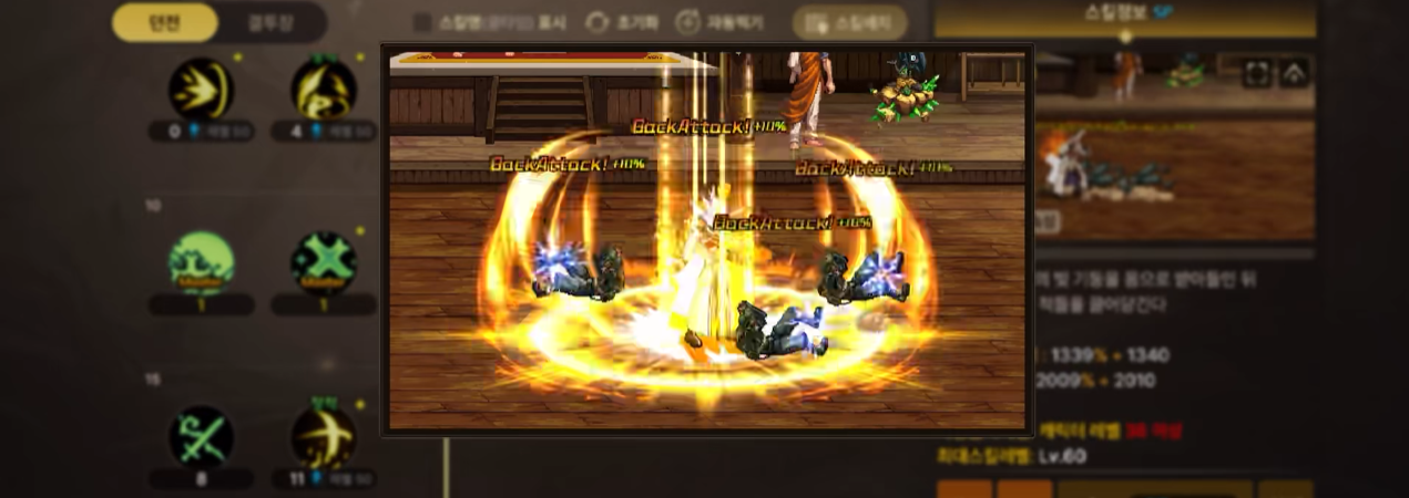 地下城与勇士手游奶爸和奶妈有什么区别