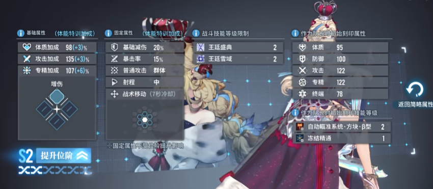 白荆回廊角色机制是什么