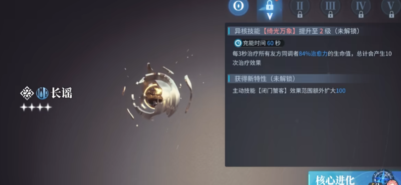 白荆回廊角色机制是什么