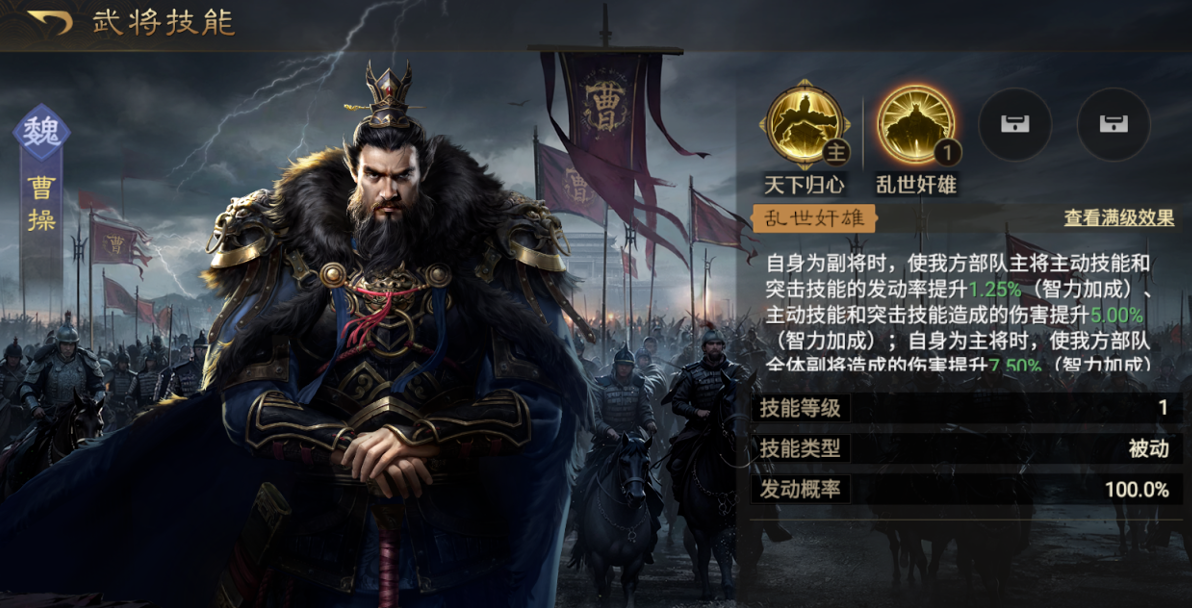 九牧之野好用的枪兵队伍有哪些