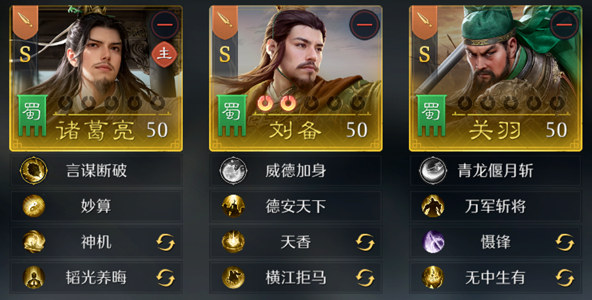 九牧之野好用的枪兵队伍有哪些