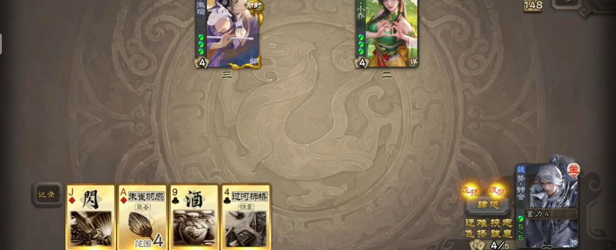 三国杀手游势钟会强度怎么样