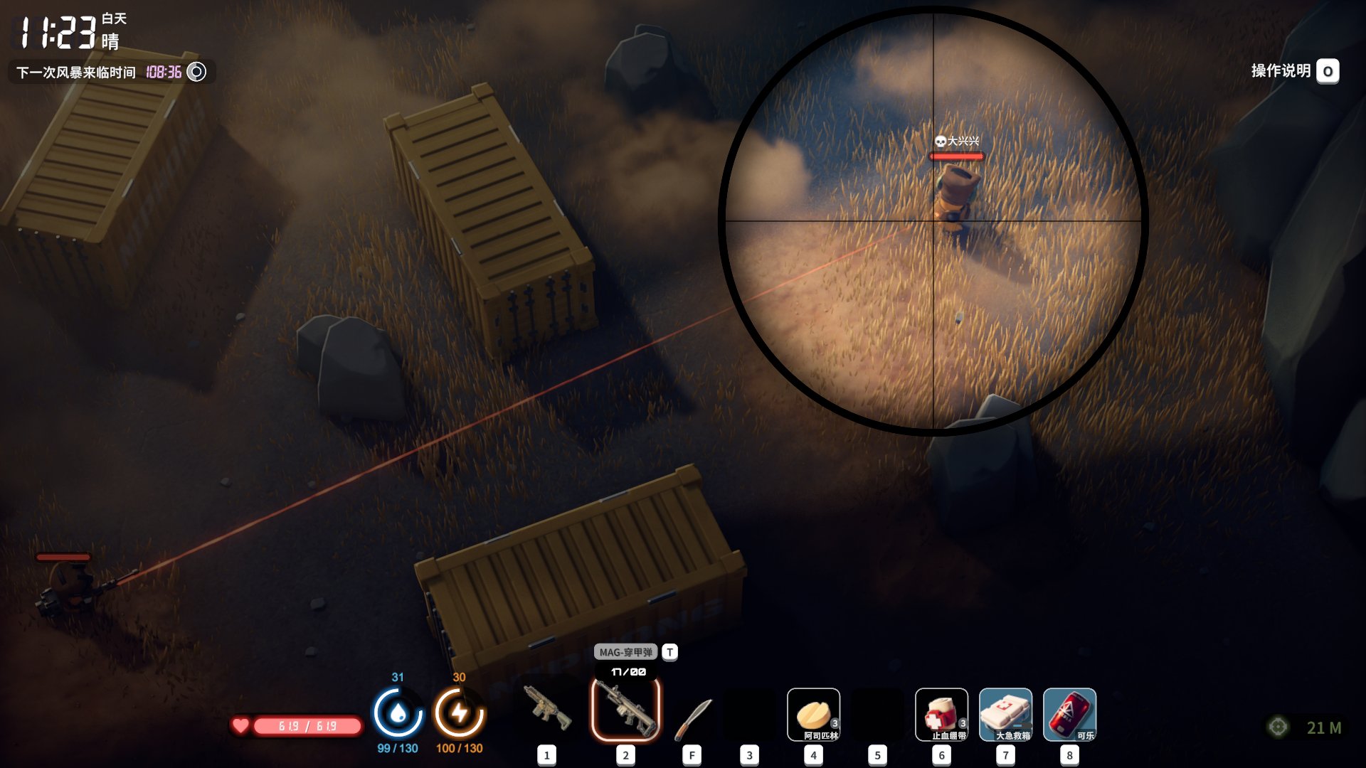 逃离鸭科夫挑战船票怎么获取和使用