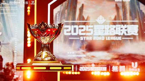 巅峰星路破浪而归,《巅峰战舰》2025星路联赛圆满收官