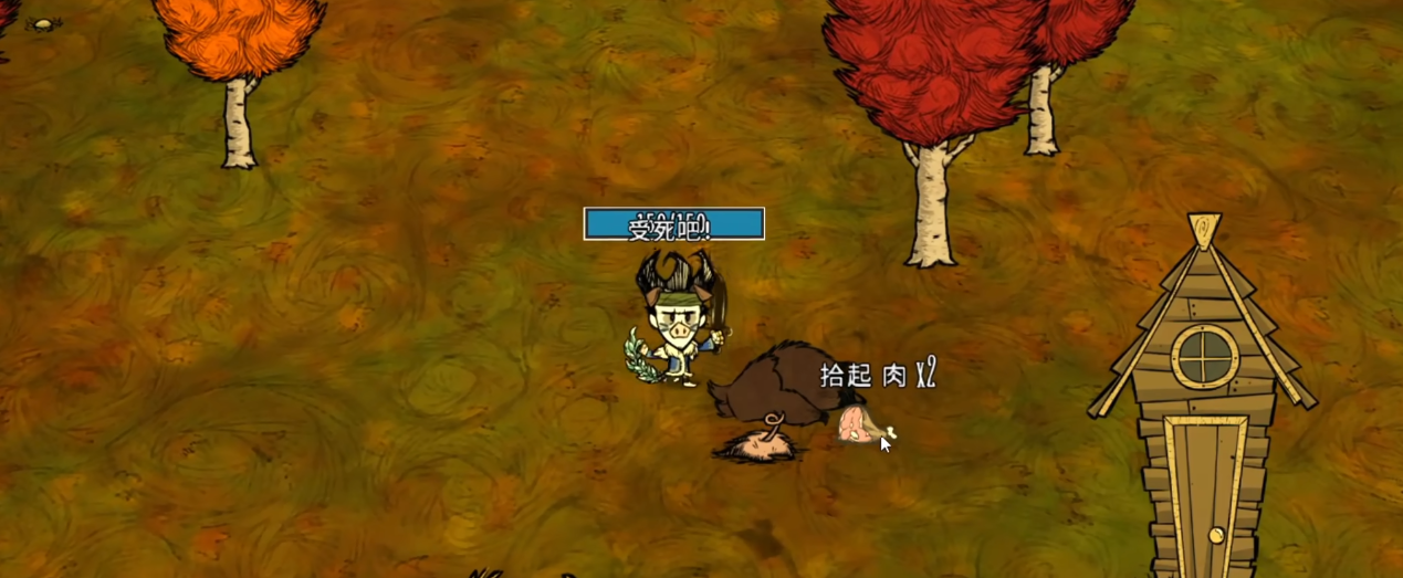 饥荒联机版桦树林建家有什么优点