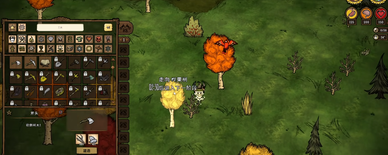 饥荒联机版萌新应该如何上手