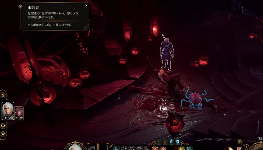 博德之门3序章新手如何招募队友