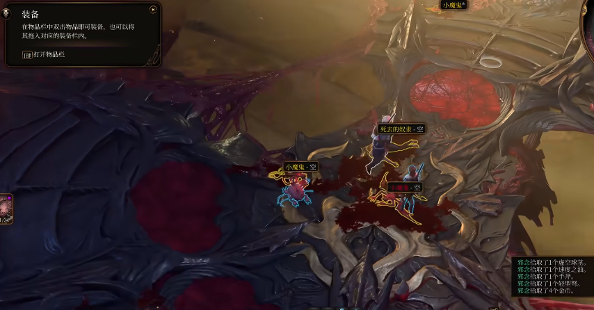 博德之门3序章新手如何招募队友