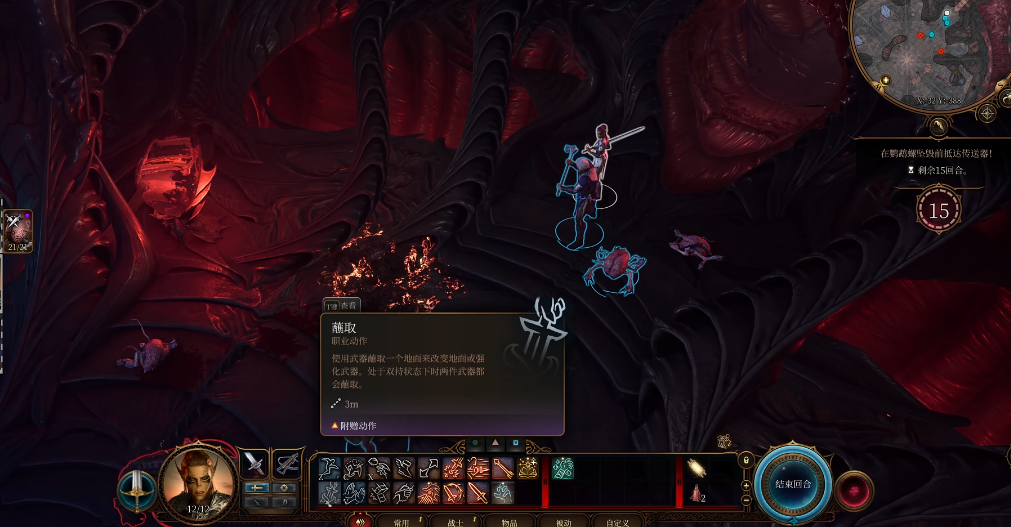 博德之门3如何逃出鹦鹉舰