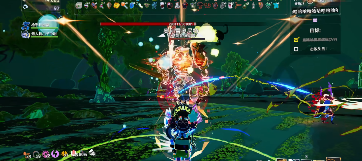 雨中冒险2道具的堆叠是什么机制 雨中冒险2道具的堆叠是什么机制