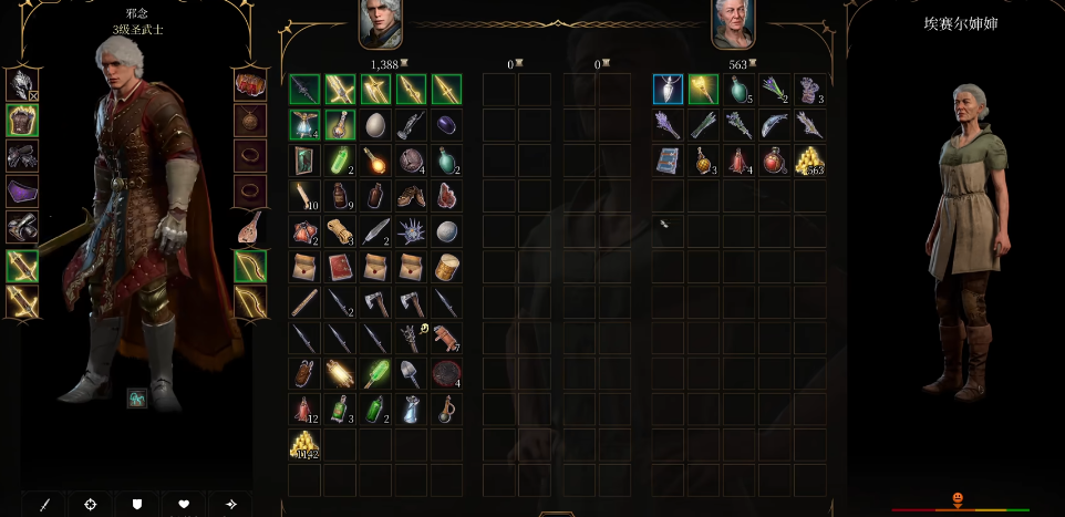 博德之门3翠绿林地有哪些商人 博德之门3翠绿林地有哪些商人