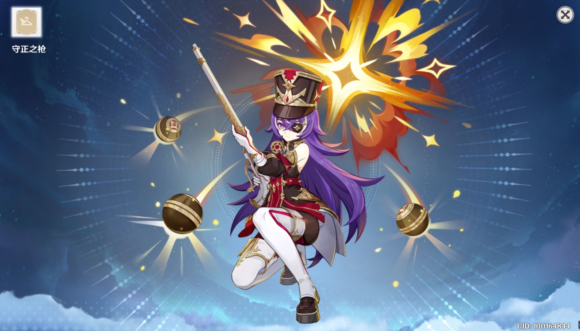 原神泛用四星角色如何选择