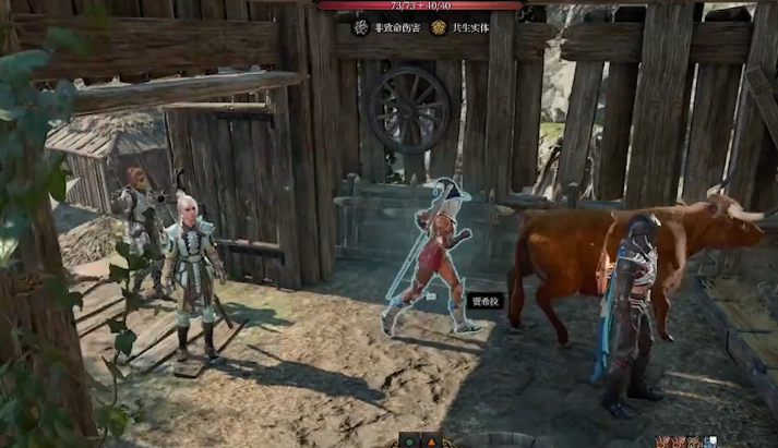 博德之门3古怪的公牛有哪些剧情抉择