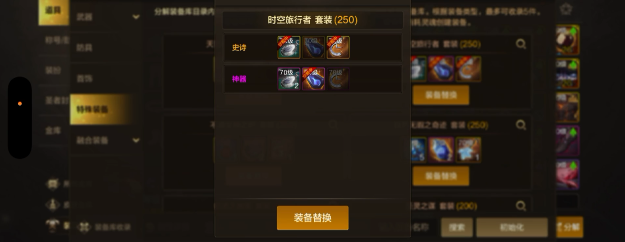 地下城与勇士手游不同套装有什么特点 地下城与勇士手游不同套装有什么特点