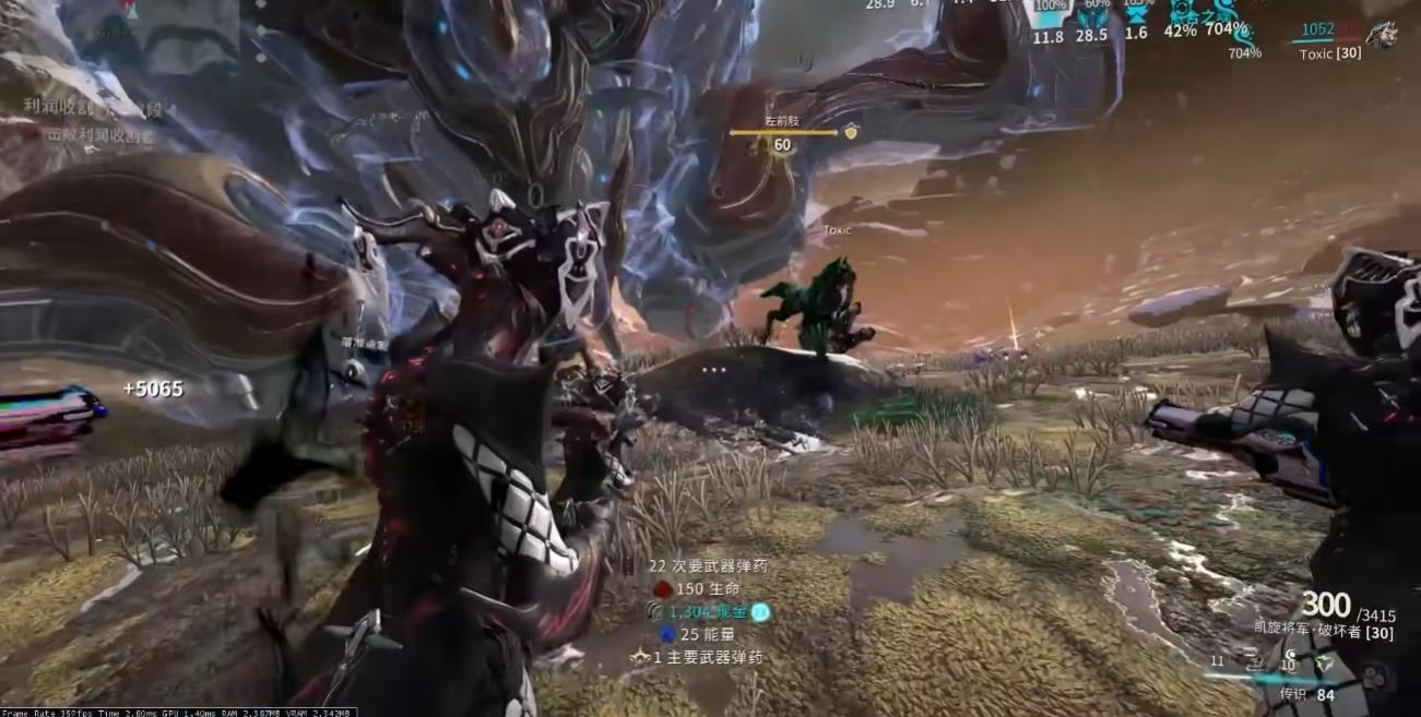 星际战甲利润收割者圆蛛有哪些技能