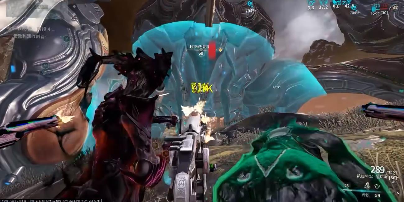 星际战甲利润收割者圆蛛有哪些技能