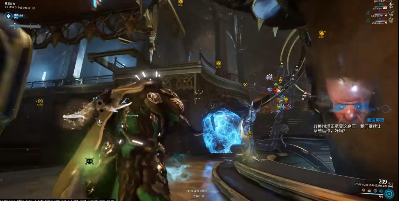 星际战甲元素转换该怎么做 星际战甲元素转换该怎么做