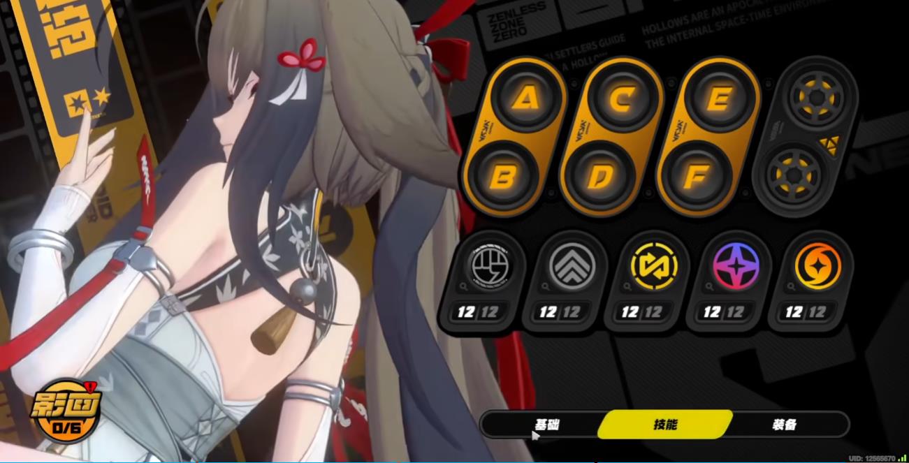 绝区零叶瞬光毕业面板要达到多少