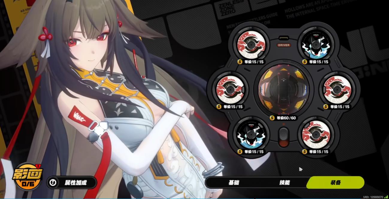 绝区零叶瞬光毕业面板要达到多少