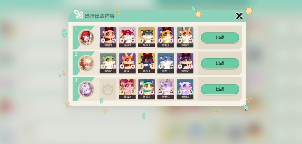 崩坏星穹铁道黄金嗷呜大师赛怎么击败奇兽爵