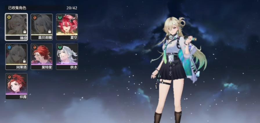 鸣潮琳奈专武和一链哪个重要