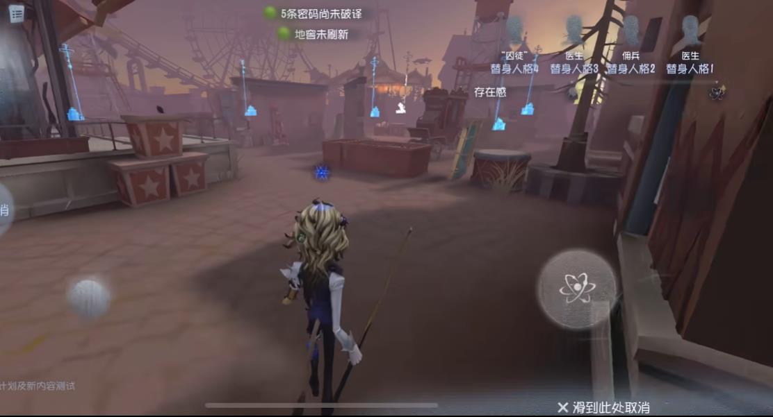 第五人格台球手0阶怎么起刀