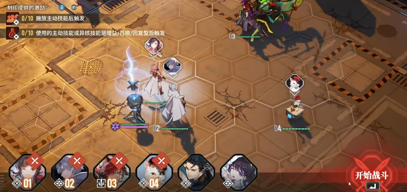 白荆回廊言御怎么玩