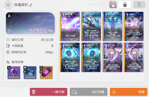 卡厄思梦境赛雷妮尔强度如何