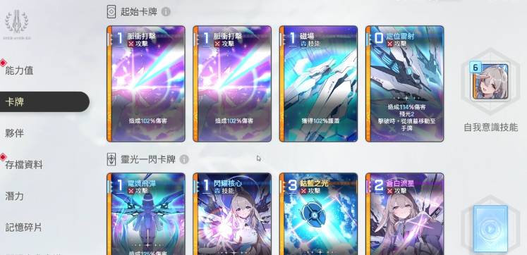 卡厄思梦境赛雷妮尔强度如何