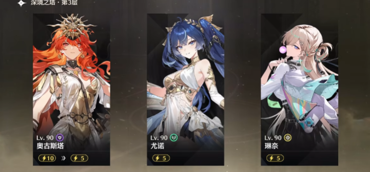 鸣潮琳奈队伍怎么搭配