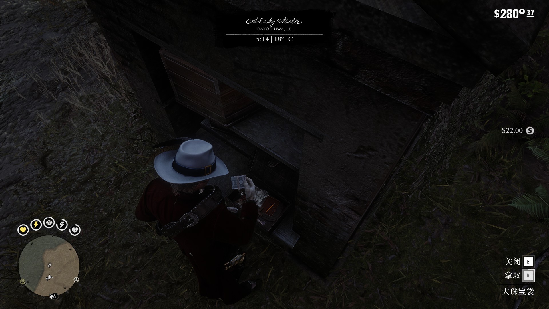 荒野大镖客2第四章的任务有什么 荒野大镖客2第四章的任务有什么