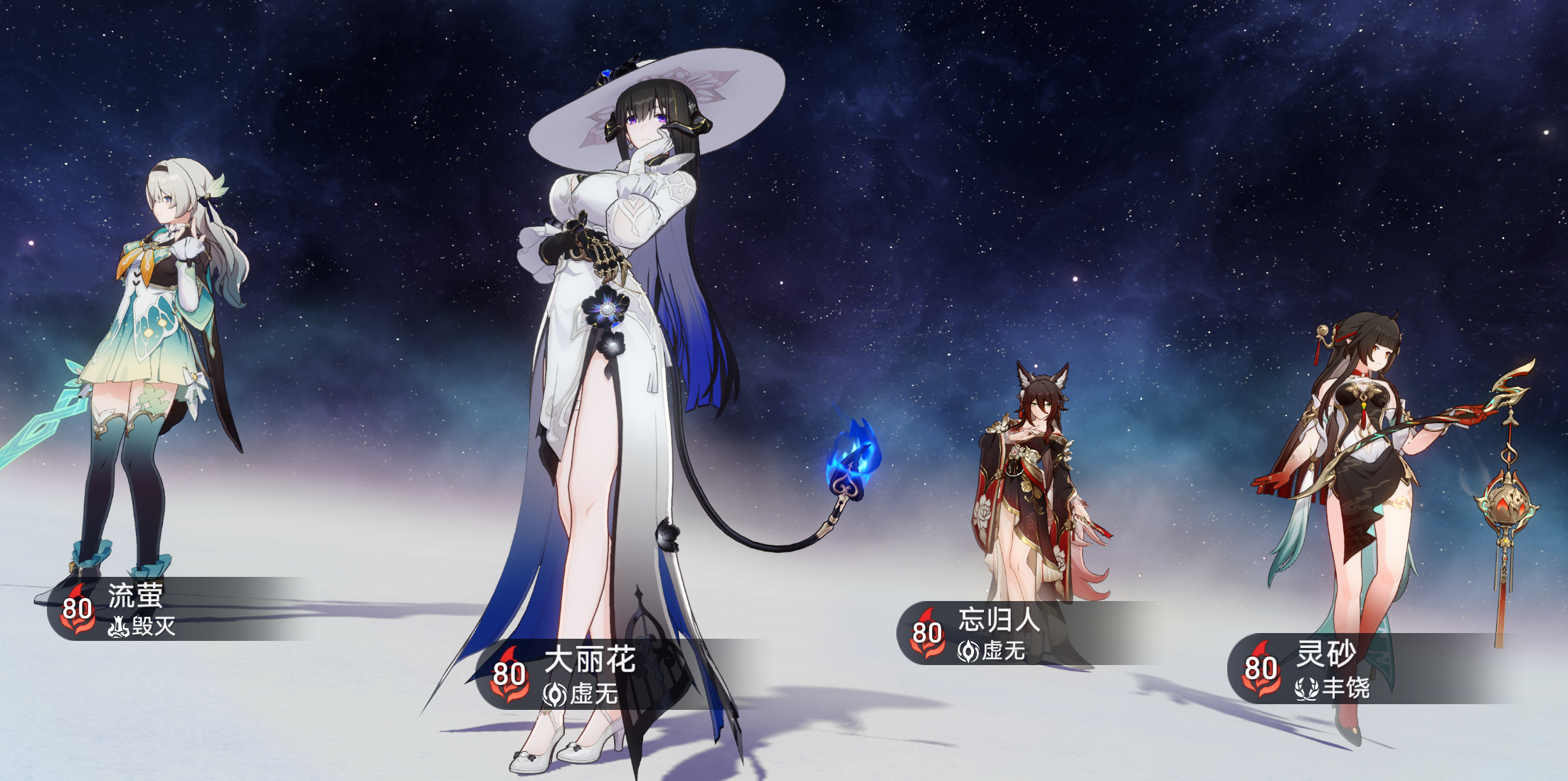 崩坏星穹铁道各老队伍强度怎样