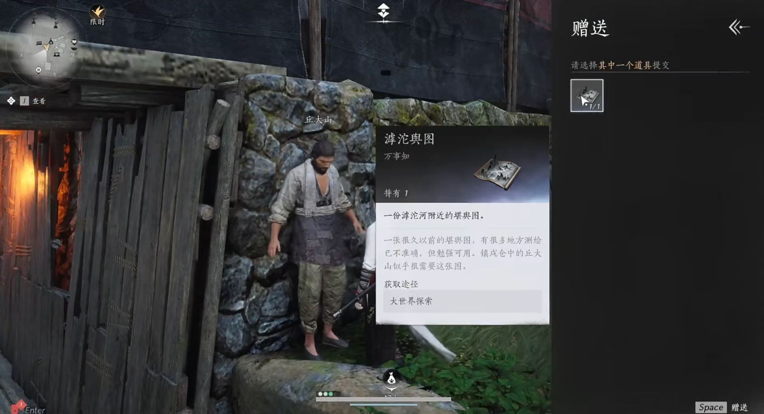 燕云十六声耘丘和封龙山万事知有哪些