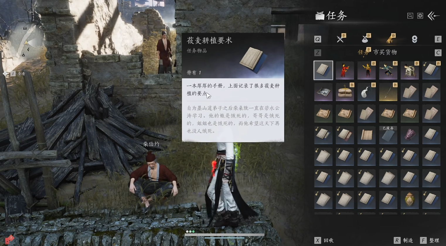 燕云十六声栾城和滹沱南岸万事知在哪