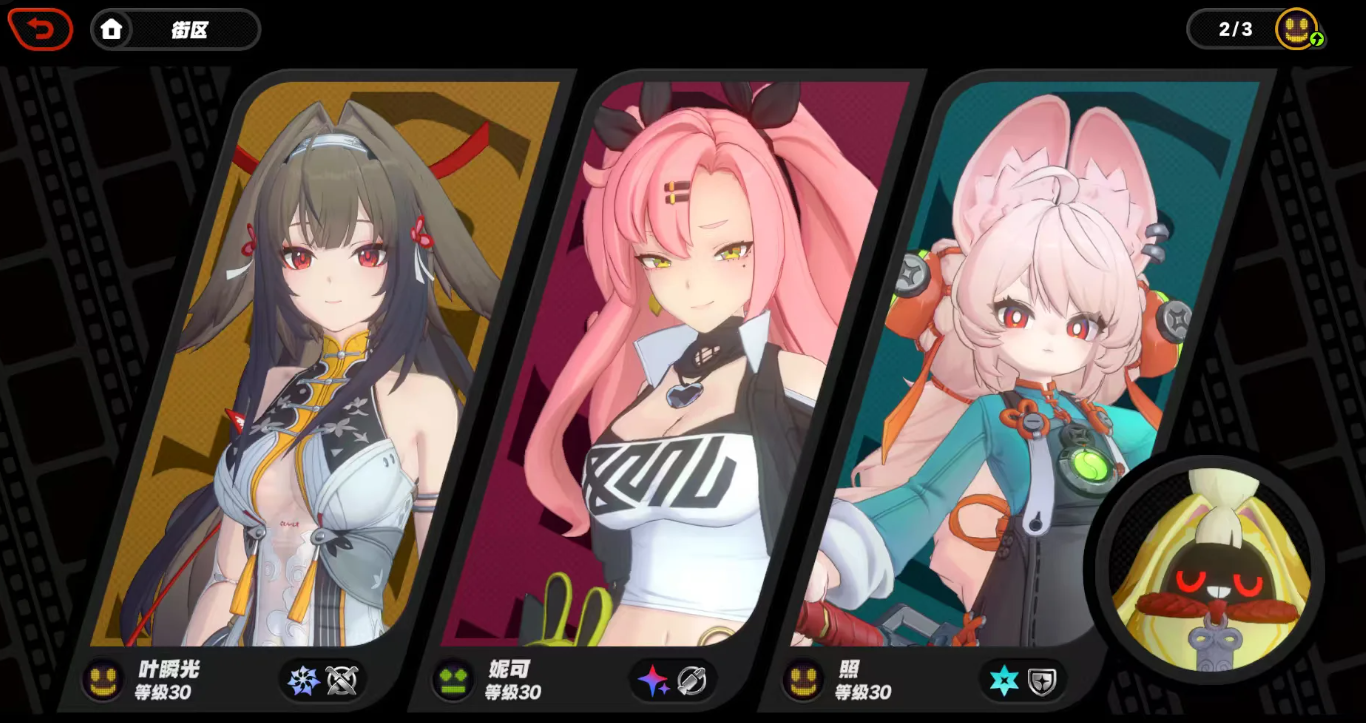 绝区零叶瞬光影画和配队用什么