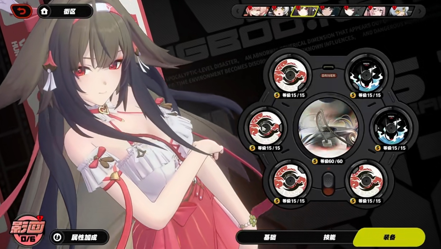 绝区零叶瞬光影画和配队用什么