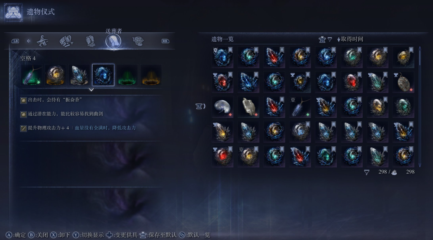 艾尔登法环黑夜君临送葬者有什么流派 艾尔登法环黑夜君临送葬者有什么流派